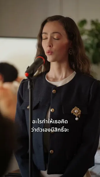 ทายาทสาวหวนคืนตำแหน่ง