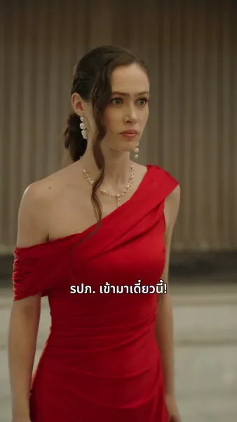 ทายาทสาวหวนคืนตำแหน่ง