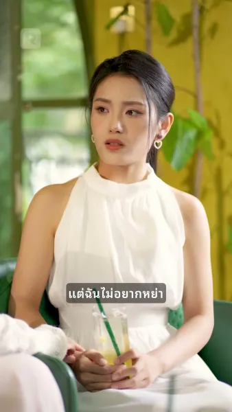 CEO, มาดามมีลูกลับสุดยอด!