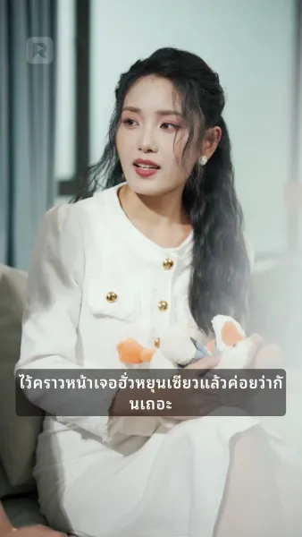 CEO, มาดามมีลูกลับสุดยอด!