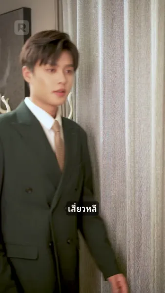 CEO, มาดามมีลูกลับสุดยอด!