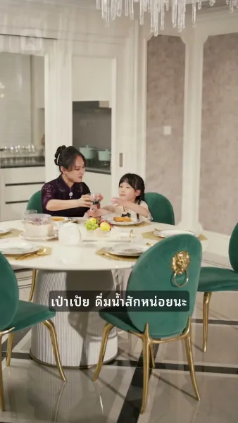 CEO, มาดามมีลูกลับสุดยอด!