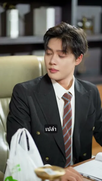 CEO, มาดามมีลูกลับสุดยอด!