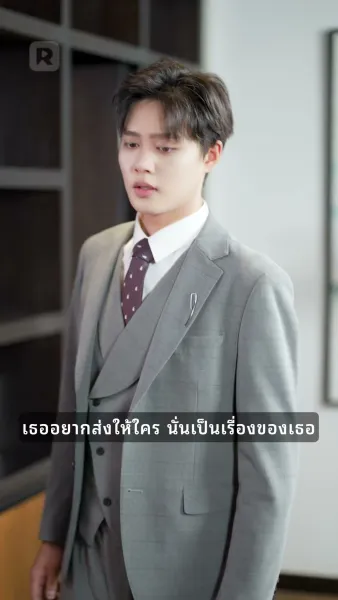 CEO, มาดามมีลูกลับสุดยอด!