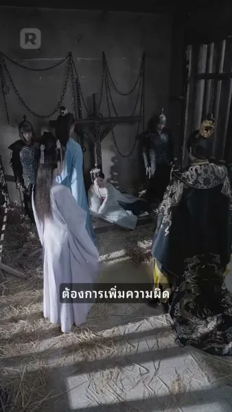 ไม่สามารถบอกลาได้