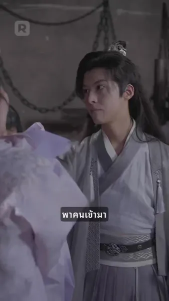 ไม่สามารถบอกลาได้
