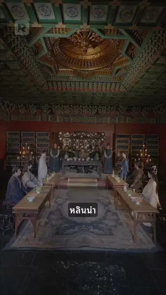 ไม่สามารถบอกลาได้