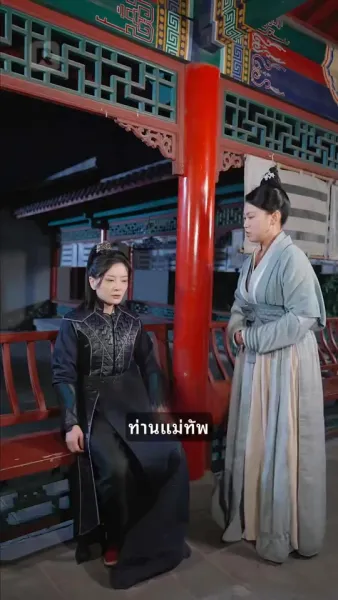 ไม่สามารถบอกลาได้