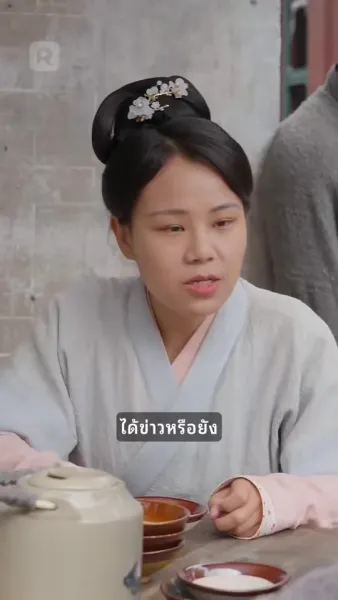 ไม่สามารถบอกลาได้