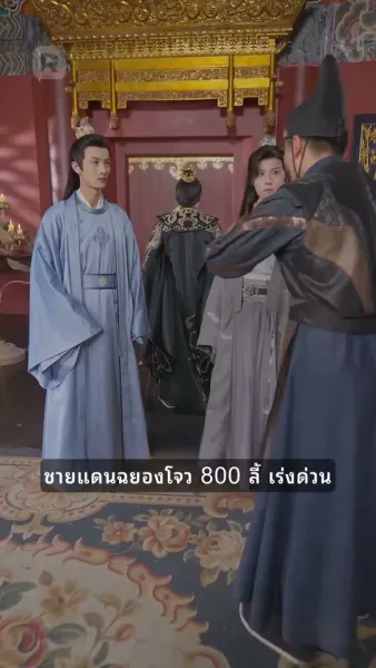 ไม่สามารถบอกลาได้