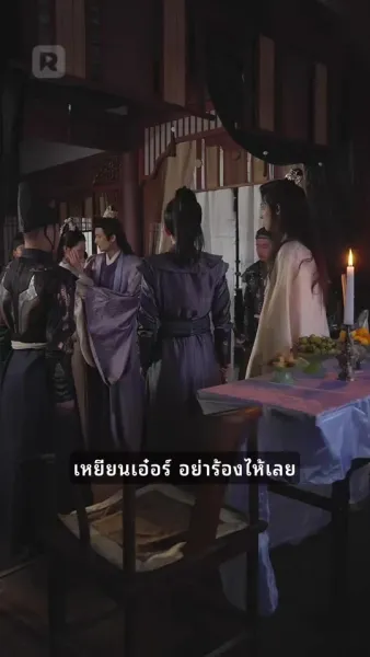 ไม่สามารถบอกลาได้