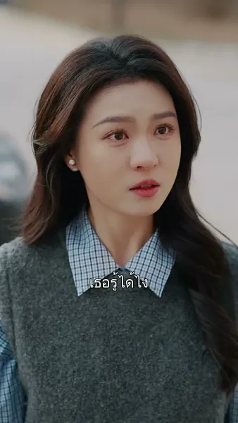  ดวงใจพิสุทธิ์ 