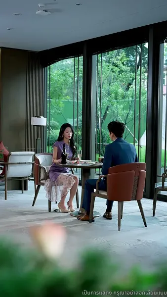 คำขอโทษที่สายไป