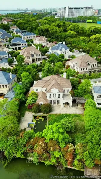 คำขอโทษที่สายไป