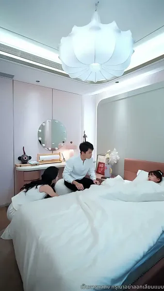 คำขอโทษที่สายไป