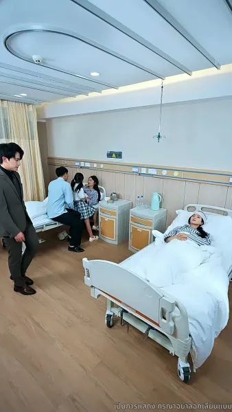 คำขอโทษที่สายไป