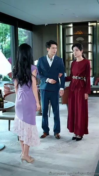 คำขอโทษที่สายไป