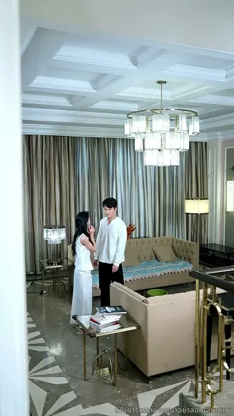 คำขอโทษที่สายไป