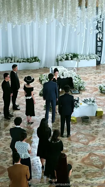 คำขอโทษที่สายไป