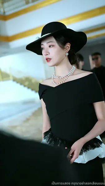 คำขอโทษที่สายไป