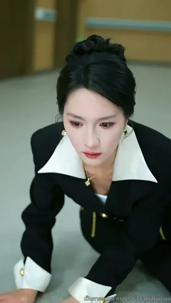 คำขอโทษที่สายไป