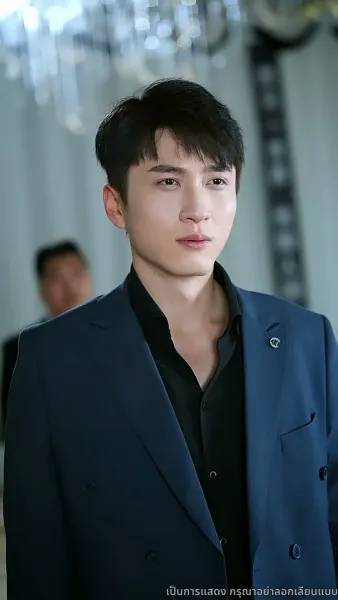 คำขอโทษที่สายไป