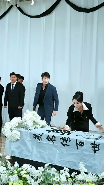 คำขอโทษที่สายไป