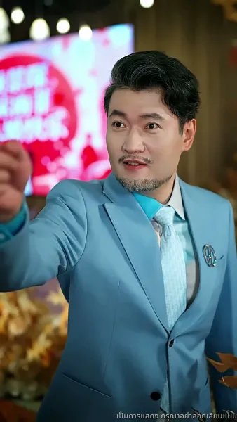 คำขอโทษที่สายไป