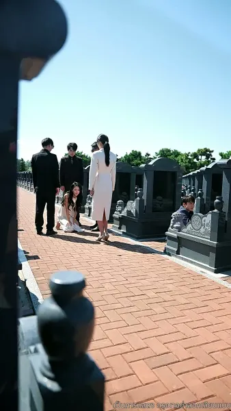 คำขอโทษที่สายไป