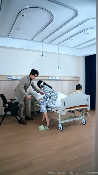 คำขอโทษที่สายไป