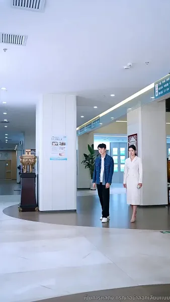 คำขอโทษที่สายไป