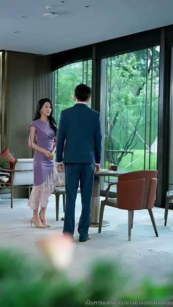 คำขอโทษที่สายไป