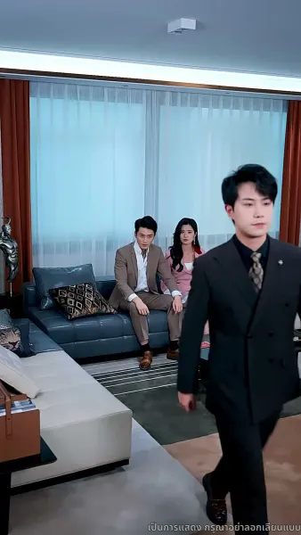 คำขอโทษที่สายไป