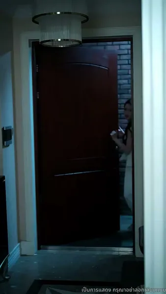 คำขอโทษที่สายไป