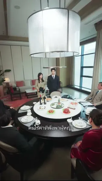 อย่าปล่อยให้ฟ้าพรากเรา