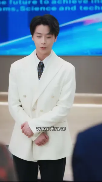 อย่าปล่อยให้ฟ้าพรากเรา