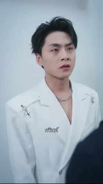 อย่าปล่อยให้ฟ้าพรากเรา