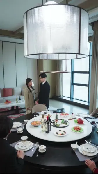 อย่าปล่อยให้ฟ้าพรากเรา