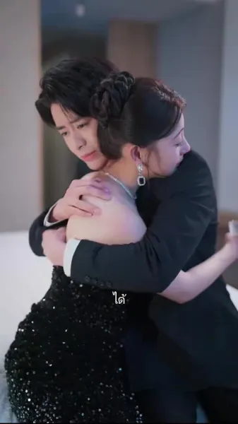 อย่าปล่อยให้ฟ้าพรากเรา