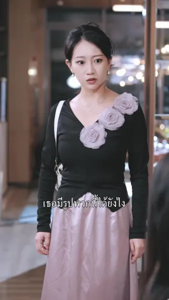 รักพลิกมุม