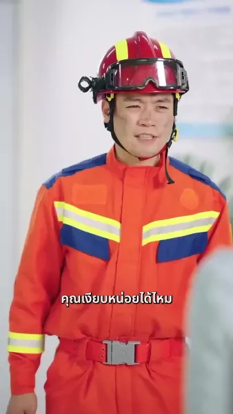 ห้านาทีแห่งชีวิต