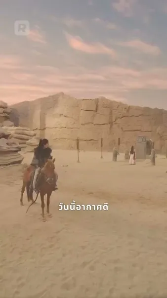 รักนี้ขอไม่ฝืนอีกชาติ