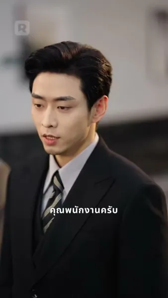 คมมีดแห่งการแก้แค้น: แม่เลี้ยงยาพิษ