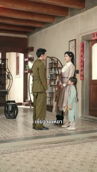 เกิดใหม่อีกครั้งล้างแค้นสามีชั่ว