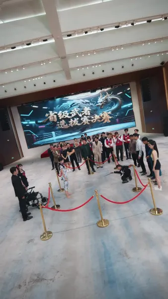 วิทยายุทธ์ของอาจารย์