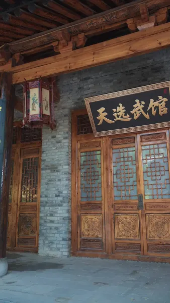 วิทยายุทธ์ของอาจารย์