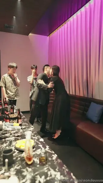 โต้กลับรักทรยศ