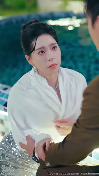 โต้กลับรักทรยศ