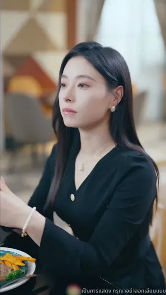 โต้กลับรักทรยศ