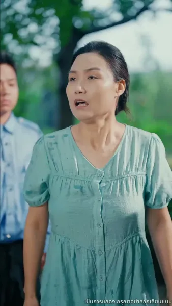 โต้กลับรักทรยศ